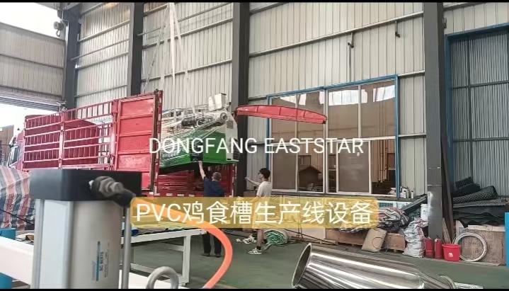 Производствената линия за PVC пилета се зарежда и изпраща до Джинан