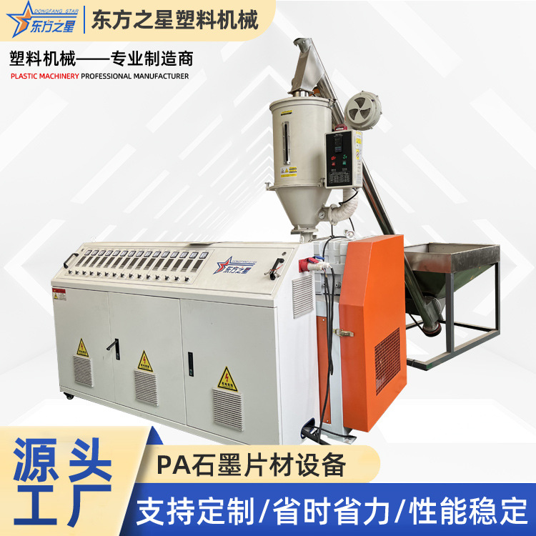 PP Оборудване за куха вода задържаща дъска